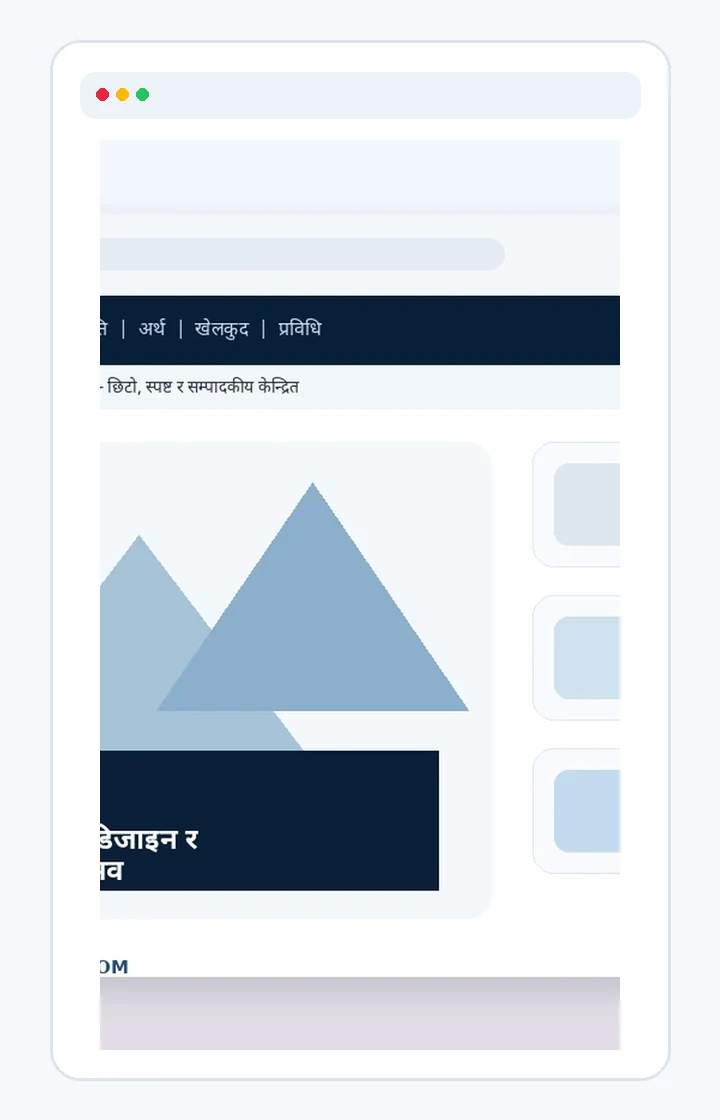 KhabarThali Newsroom screenshot 2